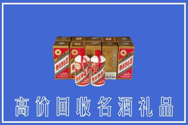 恩施回收茅台酒